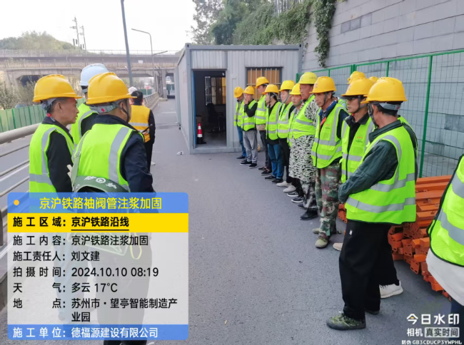 济南回填土沉降注浆处理方案